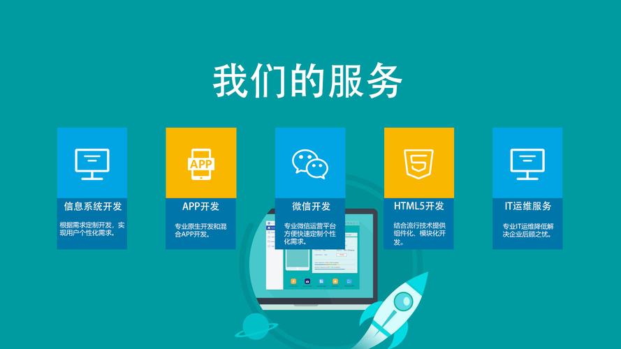 济南润皓信息科技 以专业信息服务赋能企业数字化转型